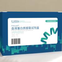 ProExcellTM血液蛋白质提取试剂盒