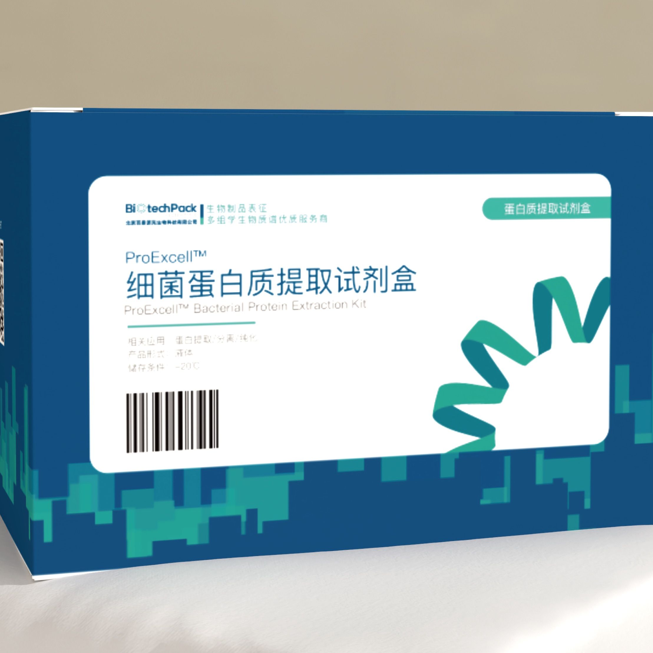 ProExcellTM细菌蛋白质提取试剂盒