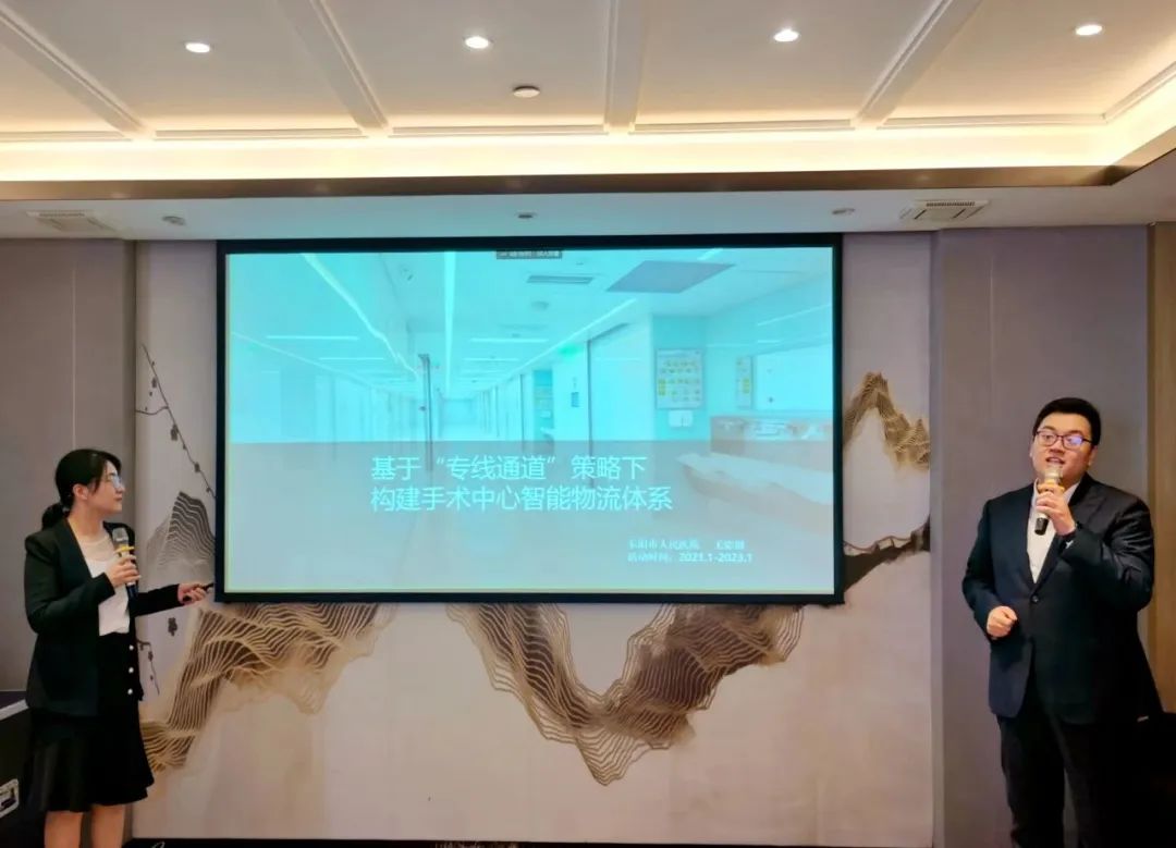 祝贺！东阳市人民医院斩获亚洲医疗质量创新案例大赛一等奖！