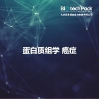 蛋白质组学 癌症