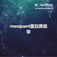 maxquant蛋白质组学