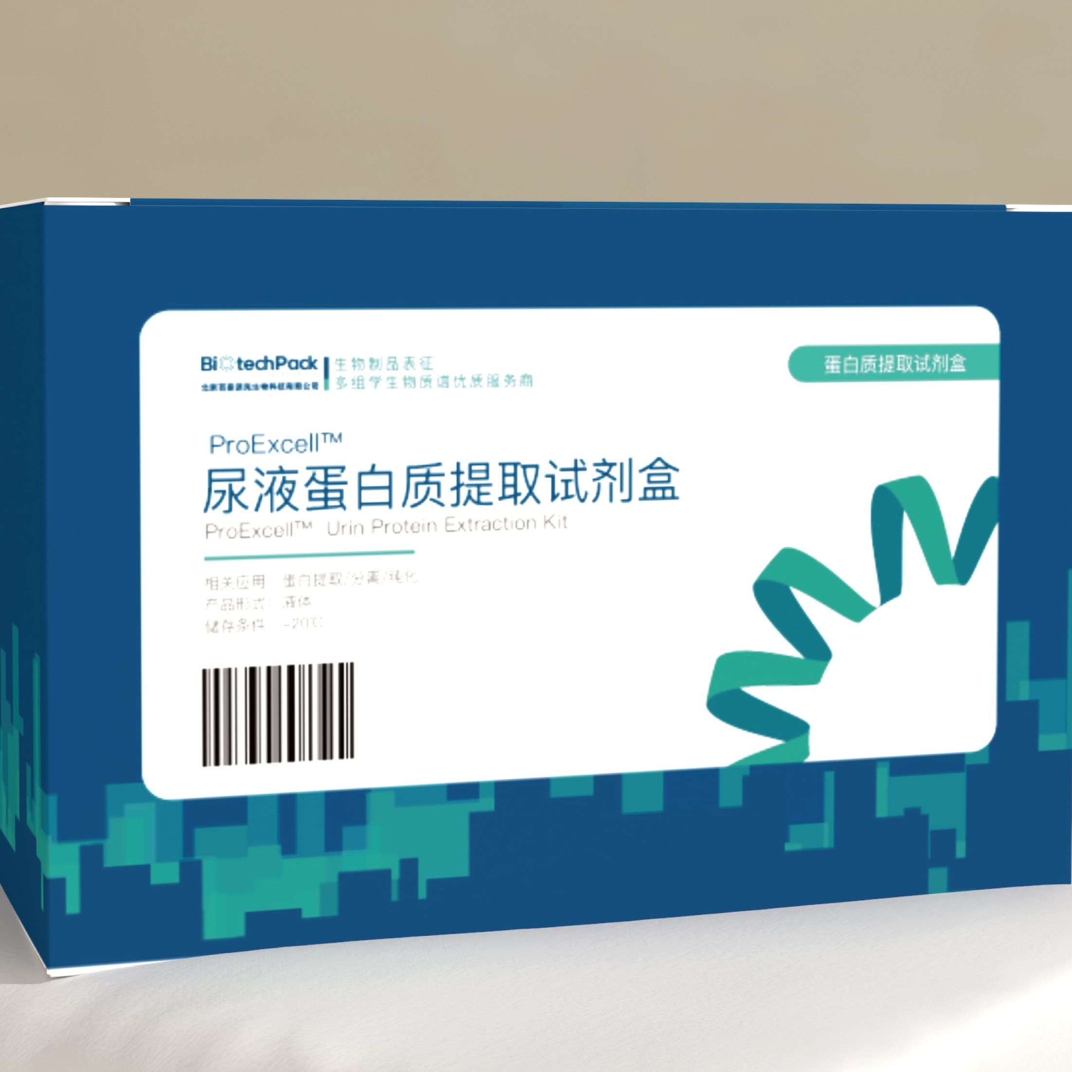 ProExcellTM尿液蛋白质提取试剂盒