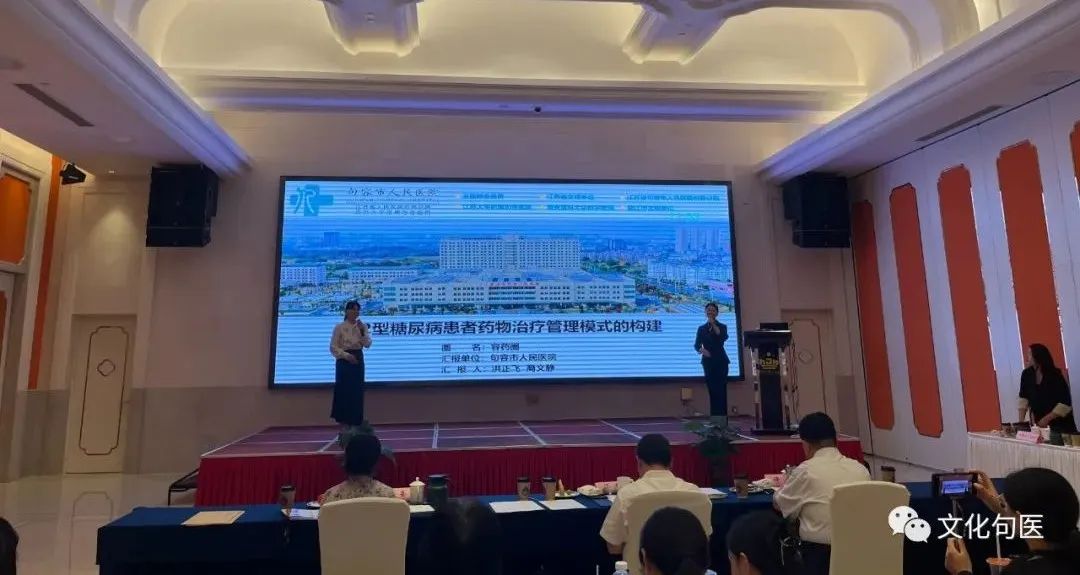 喜报！句容市人民医院药剂科品管圈活动再获佳绩