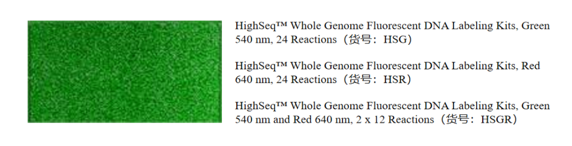 热烈祝贺北京百奥创新科技有限公司成为Arrayit Corporation (ARYC)中国区代理商