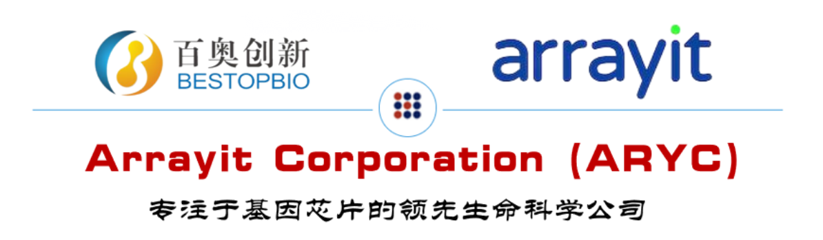 热烈祝贺北京百奥创新科技有限公司成为Arrayit Corporation (ARYC)中国区代理商