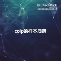 coip的样本质谱