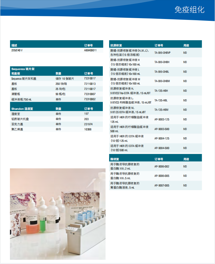 产品细节图片62