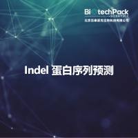 Indel 蛋白序列预测