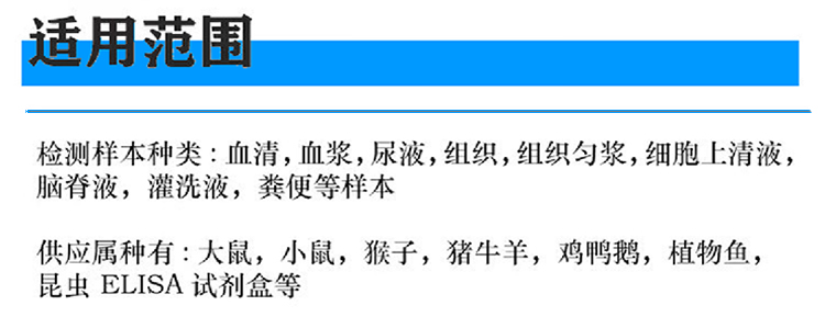 肾上腺髓质素2(ADM2)ELISA试剂盒