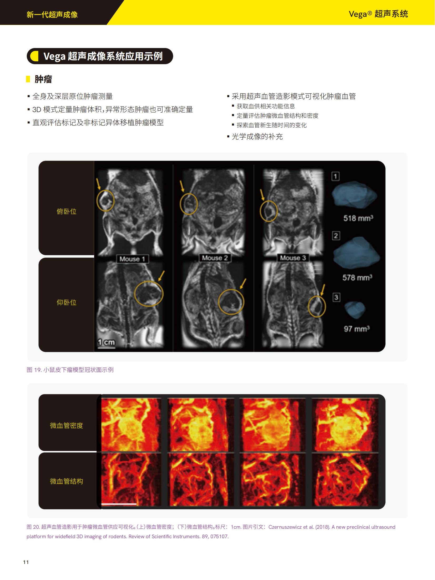 产品细节图片10