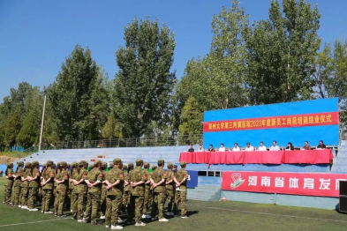 郑州大学第三附属医院（省妇幼保健院）顺利举行新职工岗前培训