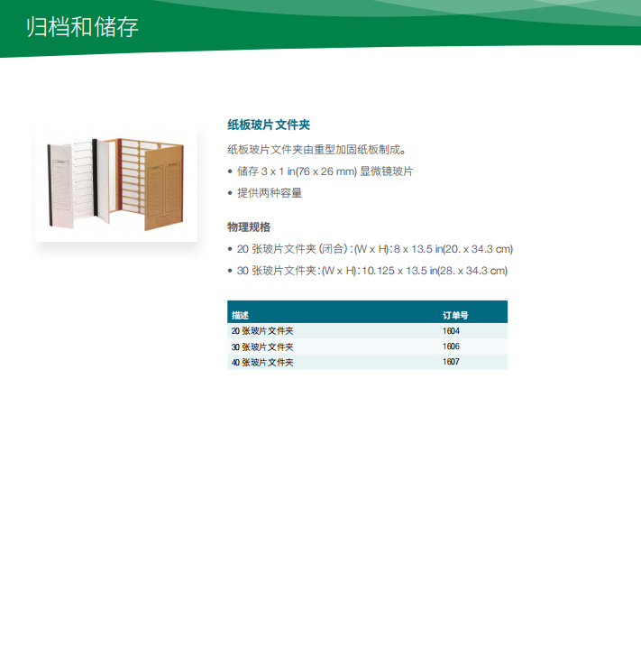 产品细节图片89