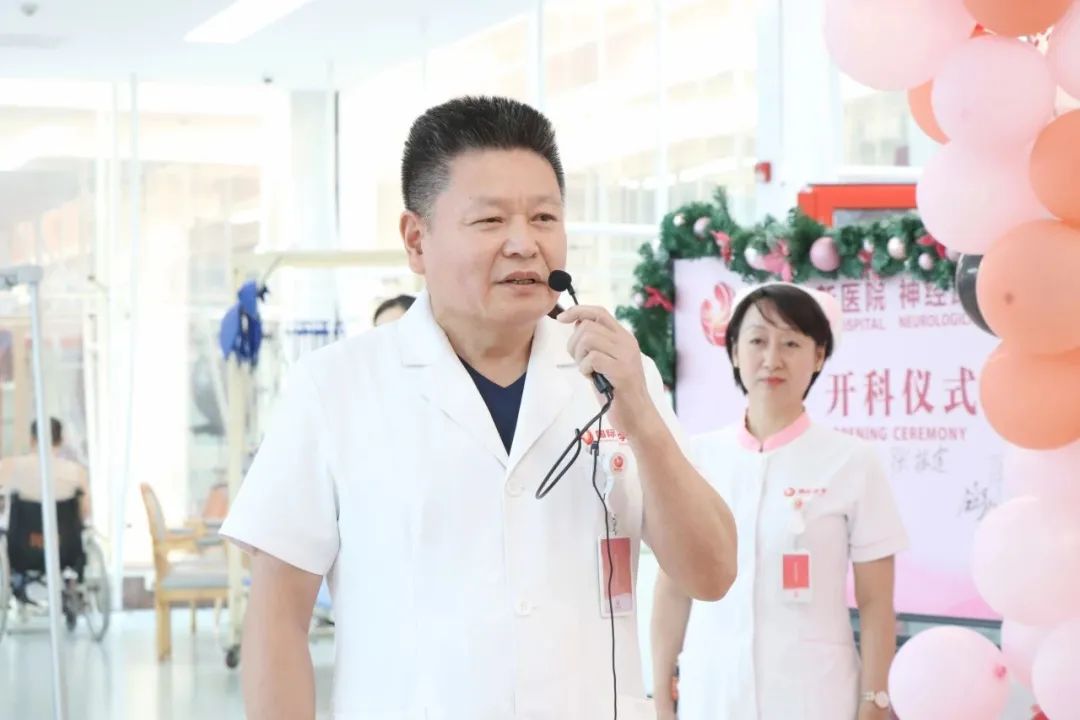 启航!西安高新医院神经康复科三病区正式启用!