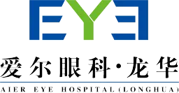 深圳深北爱尔眼科医院