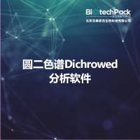 圆二色谱Dichrowed分析软件
