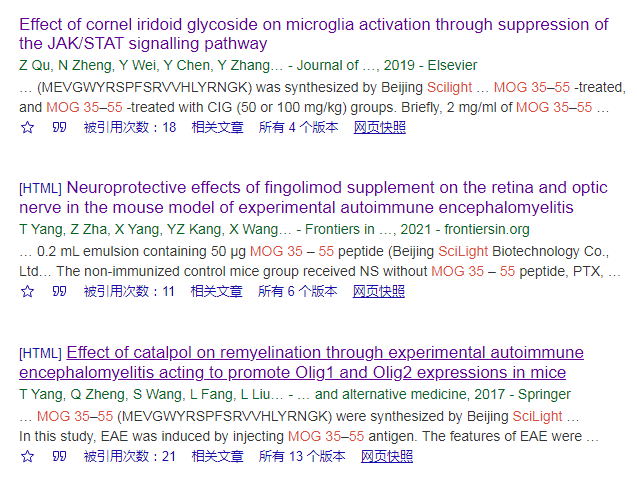 Mouse/Rat MOG (35-55)