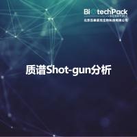 质谱Shot-gun分析