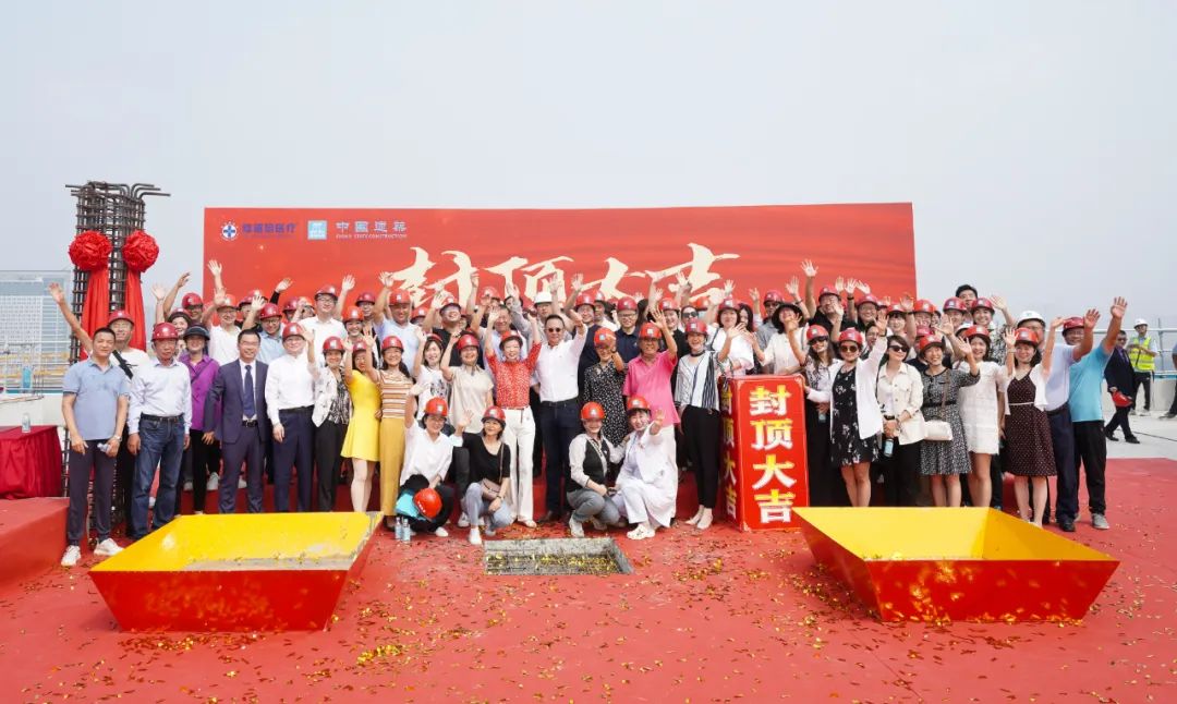 封顶大吉！河北燕达陆道培医院新院区完成主体建设