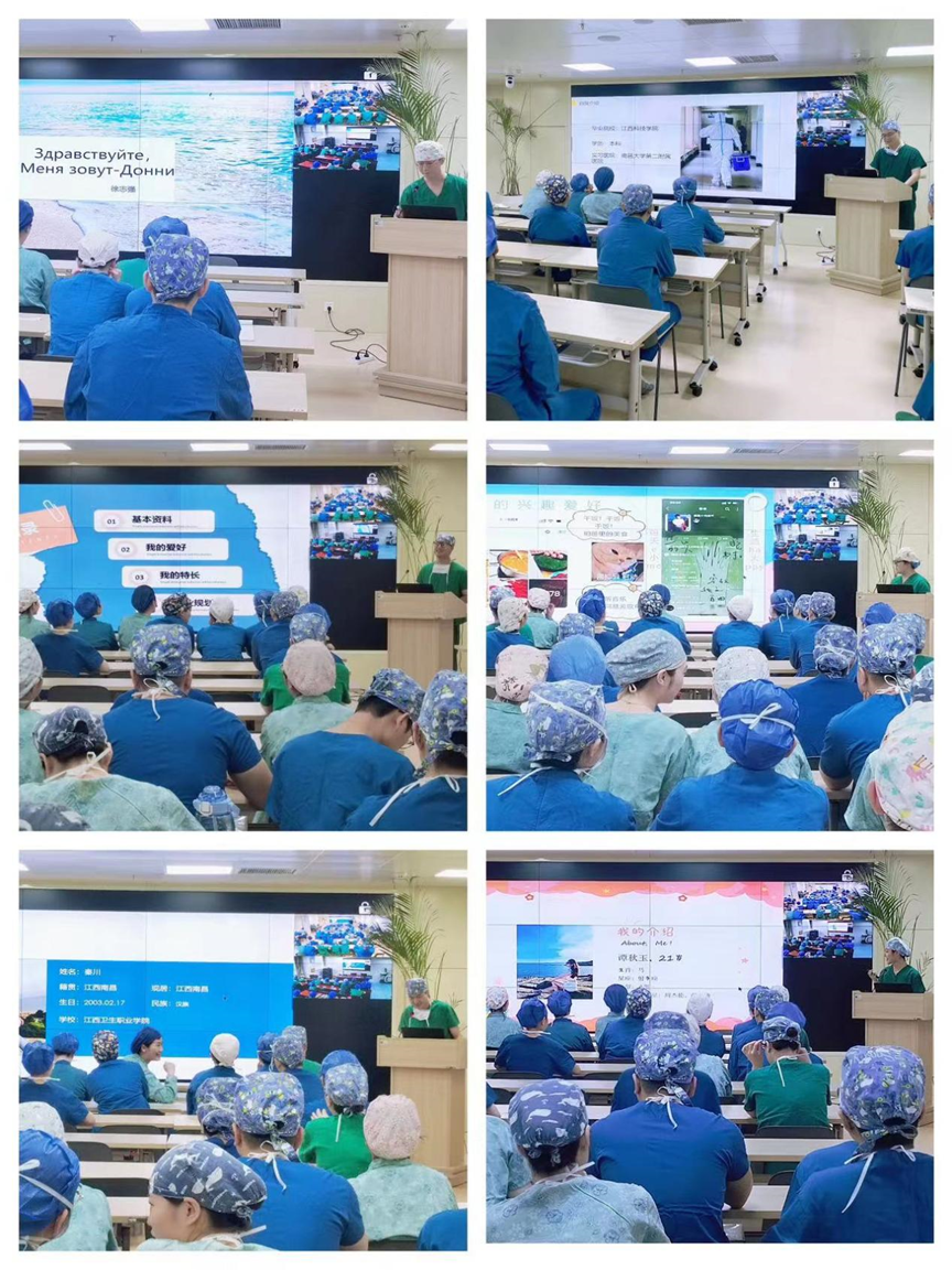 南昌大学第二附属医院开展 2023 级规范化培训护理学员岗前培训