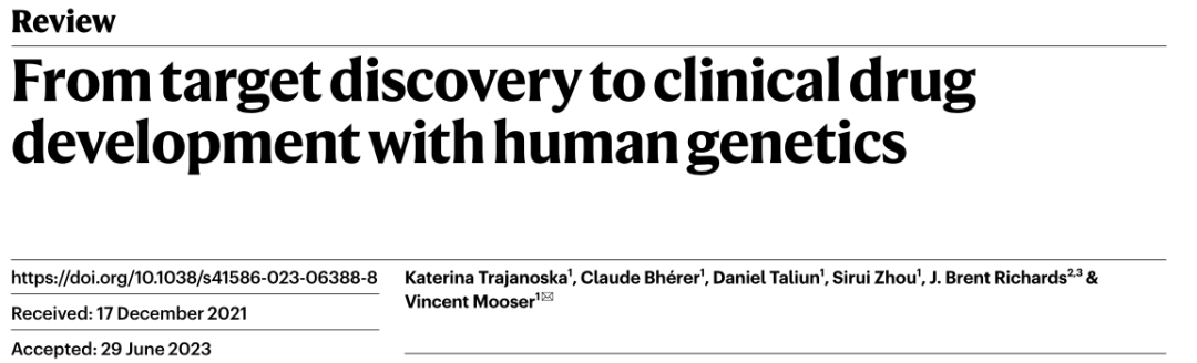 人类遗传学药如何帮助药物靶标开发？