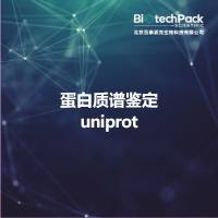 蛋白质谱鉴定uniprot