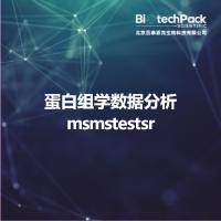 蛋白组学数据分析msmstestsr