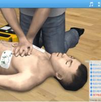 心肺复苏及AED虚拟仿真实验系统
