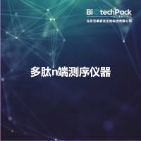 多肽n端测序仪器