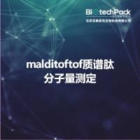 malditoftof质谱肽分子量测定