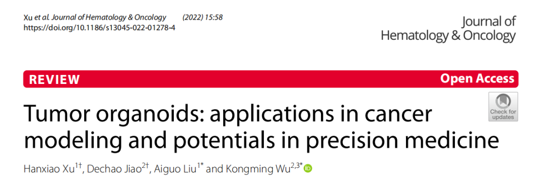 国自然黑马？28 分国人综述教你构建完美「肿瘤类器官」