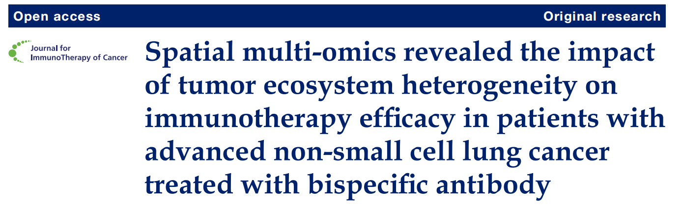 3篇高分文献教你如何利用DSP空间多组学技术开展肿瘤研究