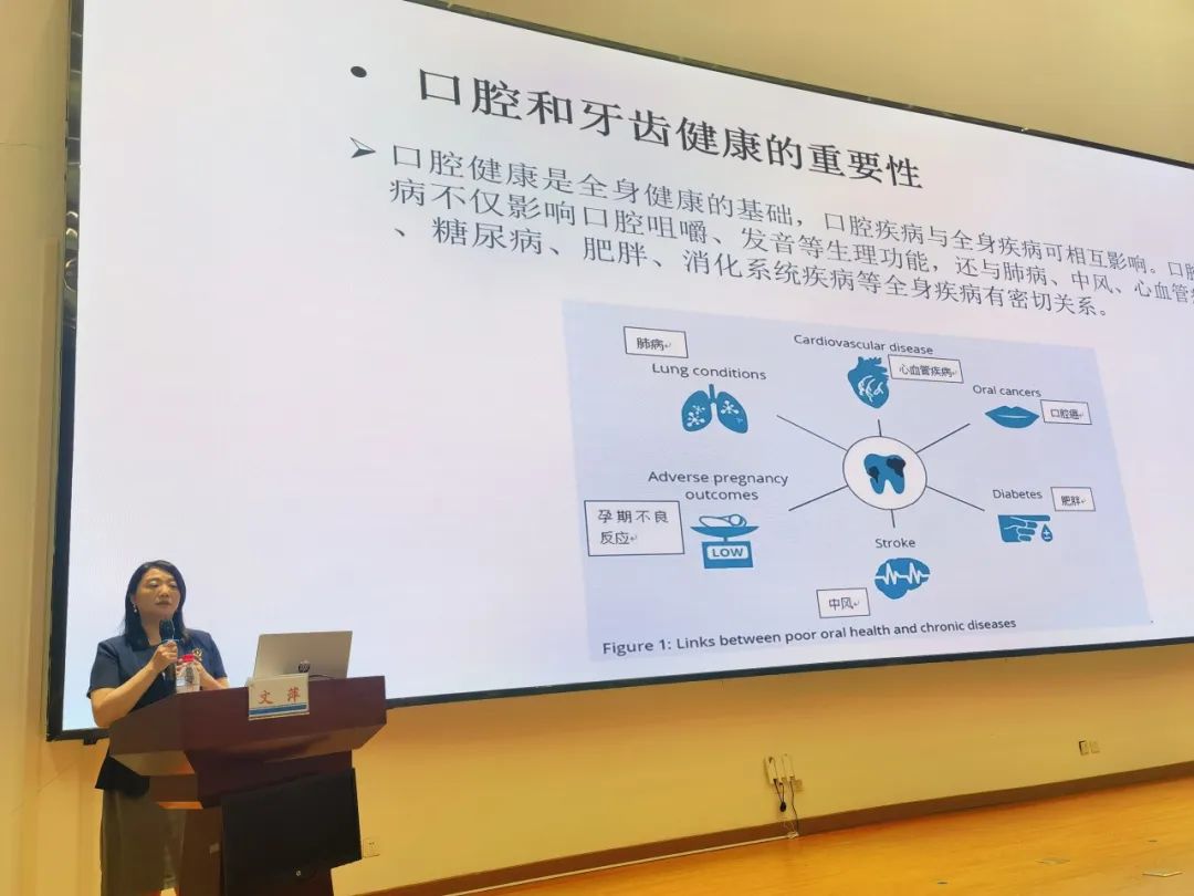 深圳市妇幼保健院举办全市儿童口腔健康综合管理培训班