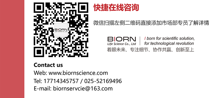 代谢组学实验外包