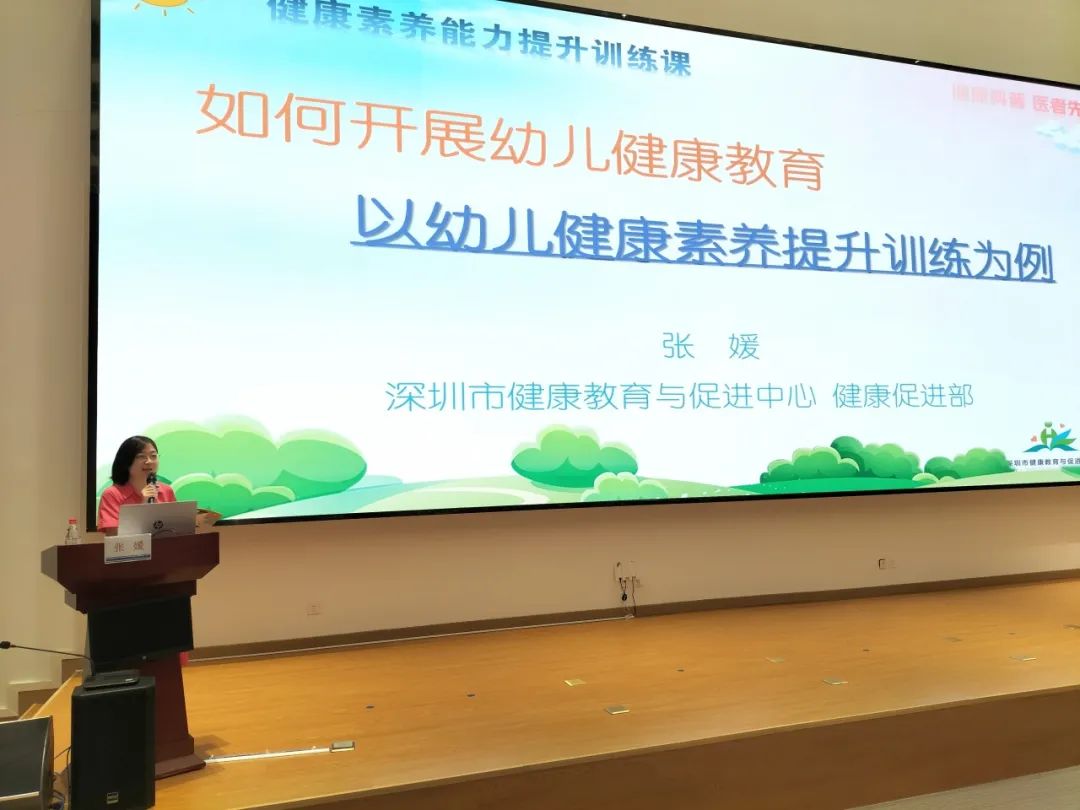 深圳市妇幼保健院举办全市儿童口腔健康综合管理培训班