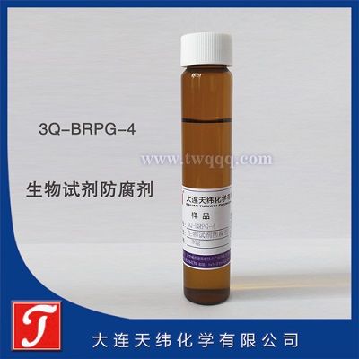 BRPG-4 生物试剂防腐剂
