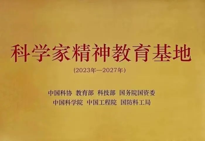 放榜！武大中南医院国家自然科学基金获批数量稳居全国第一方阵