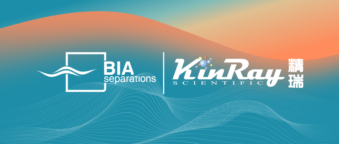 【BIA 系列分享】外泌体纯化过程监测的新分析方法