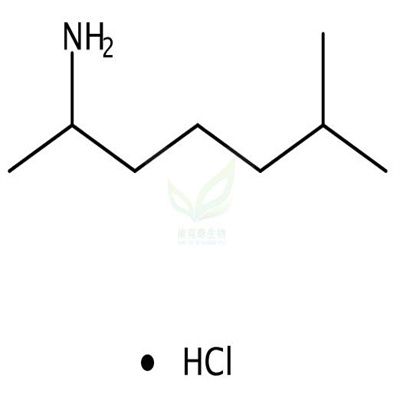 1,5-二甲基庚胺盐酸盐  CAS号：5984-59-8