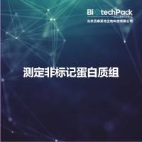 测定非标记蛋白质组