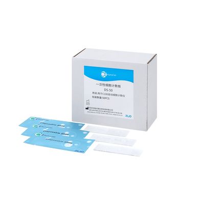 RWD/瑞沃德DS-50 C100细胞计数板-中文(搭配细胞技术仪C100-SE使用