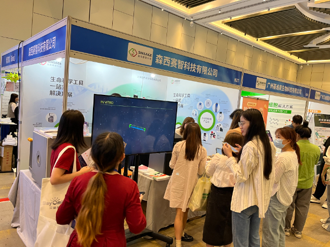新闻图片7