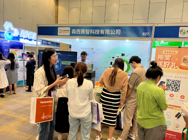 新闻图片6