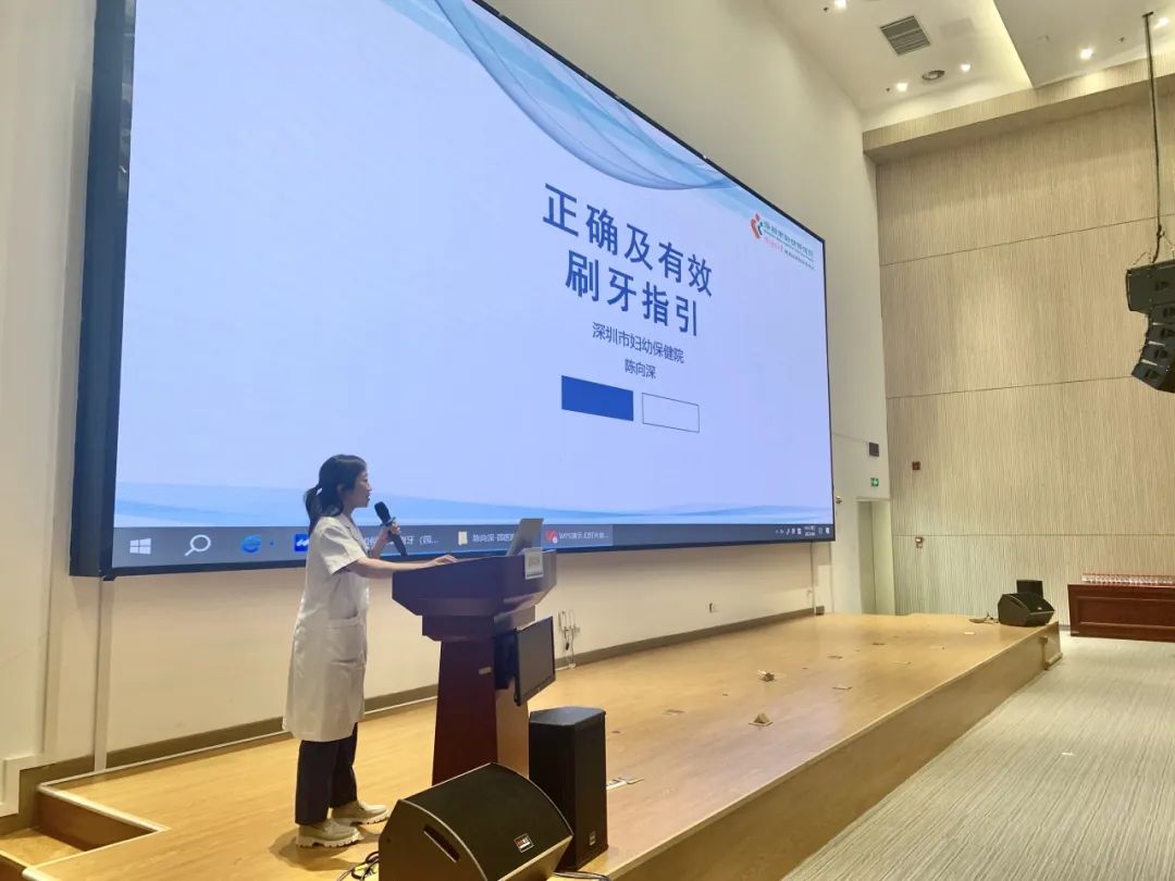 深圳市妇幼保健院举办全市儿童口腔健康综合管理培训班