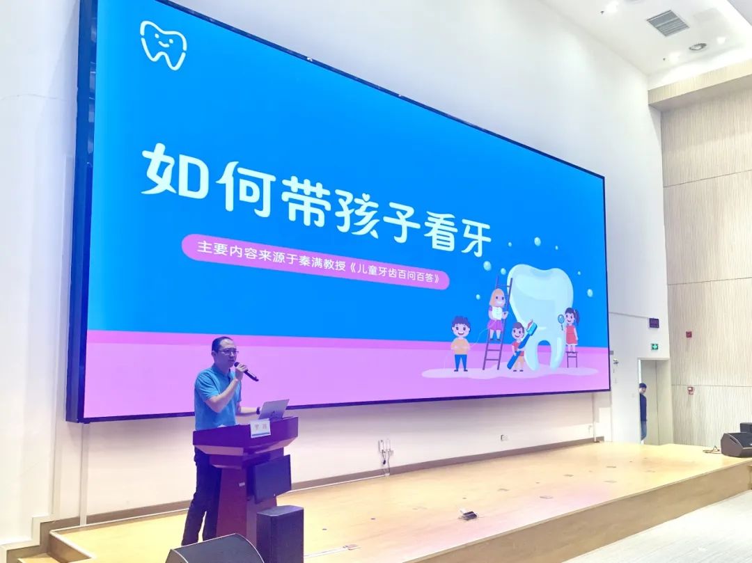 深圳市妇幼保健院举办全市儿童口腔健康综合管理培训班