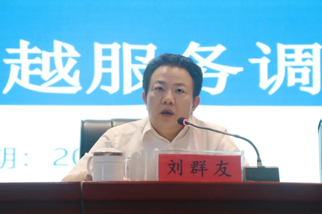 【三甲复评】湘潭市第一人民医院举行三甲复评与卓越服务调度推进会