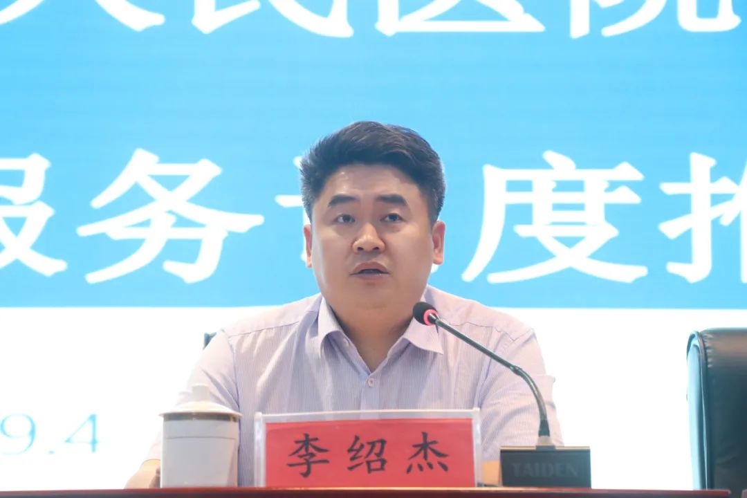 【三甲复评】湘潭市第一人民医院举行三甲复评与卓越服务调度推进会