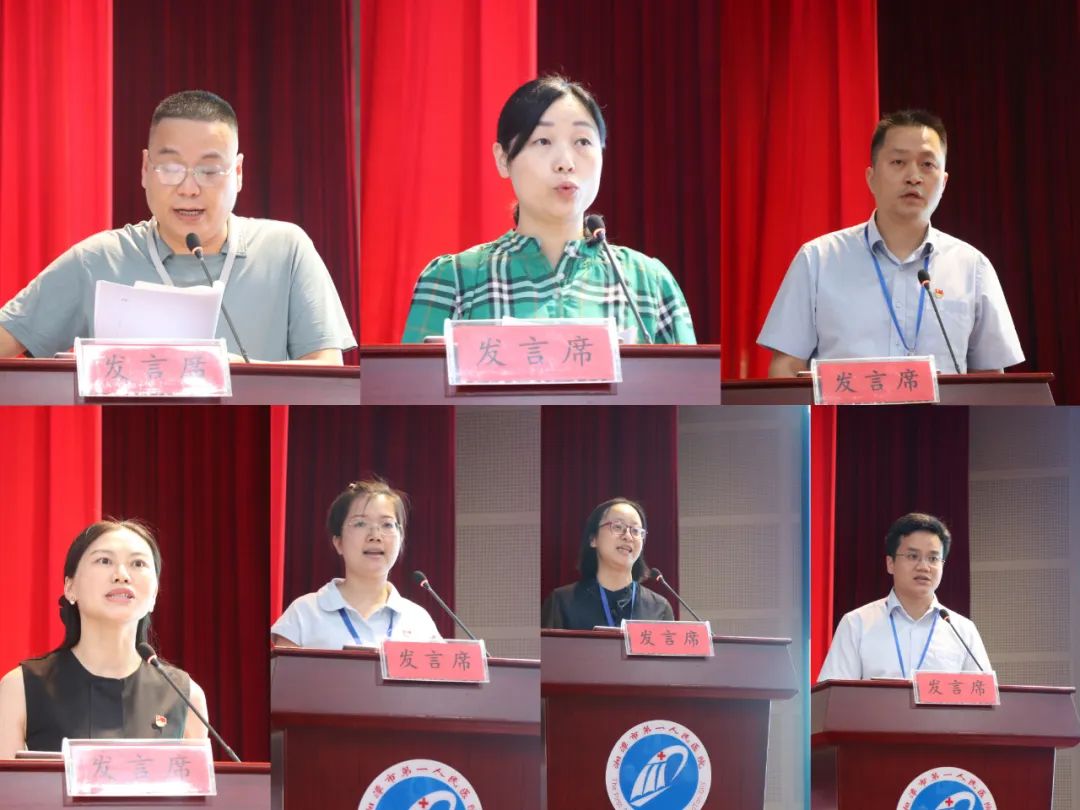 【三甲复评】湘潭市第一人民医院举行三甲复评与卓越服务调度推进会