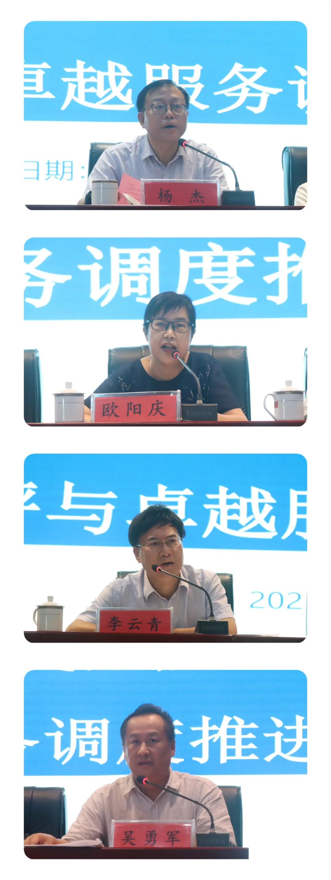 【三甲复评】湘潭市第一人民医院举行三甲复评与卓越服务调度推进会