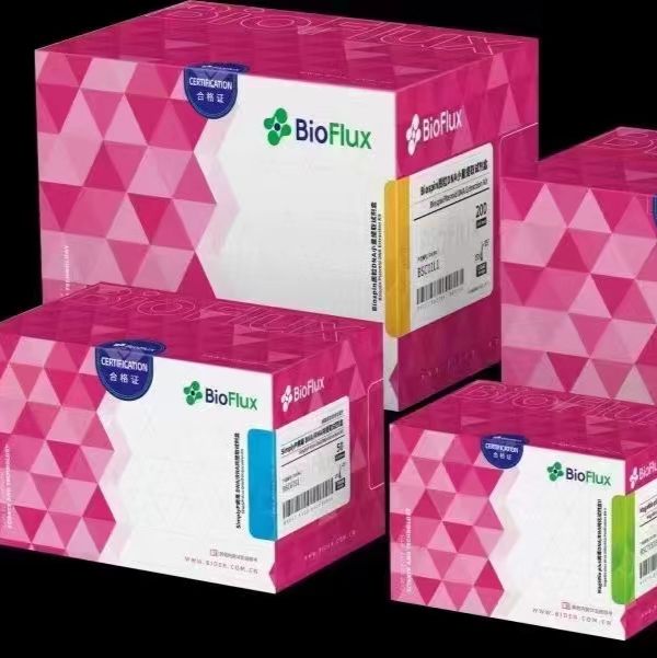 Biospin 多糖多酚植物总RNA提取试剂盒