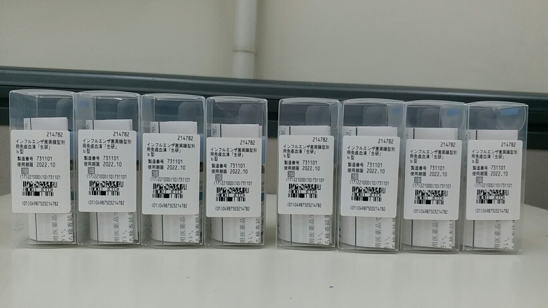 荧光PCR检测试剂盒在基因分析中的应用